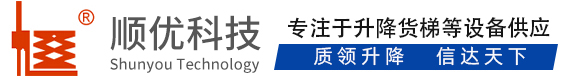 龙陵顺优升降科技有限公司