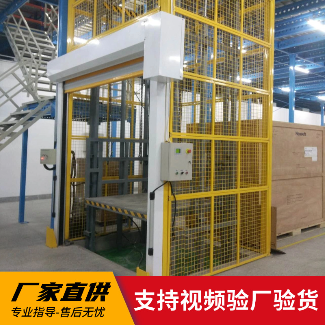 龙陵3吨室内升降货梯安装