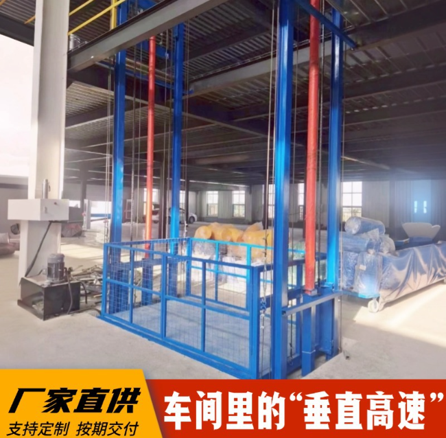 龙陵4吨二层升降货梯安装